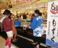 Okinawa Mozuku Food Demo at Trade Show