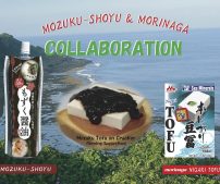 Okinawa Mozuku Okinawa Mozuku