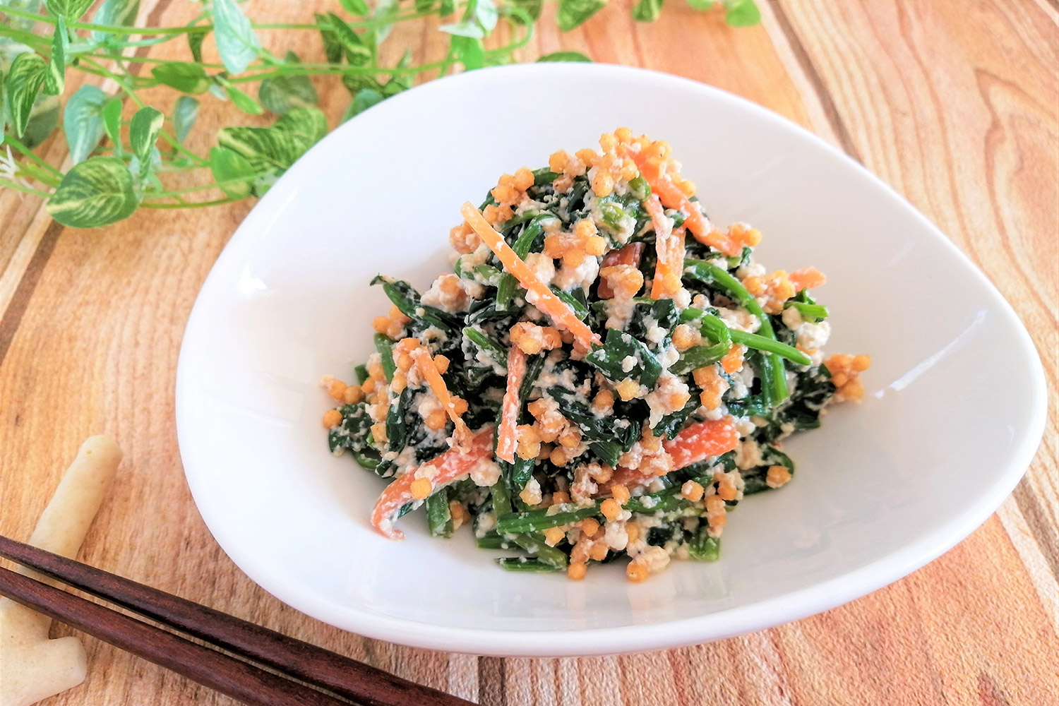 Spinach with Bubu Arare Spinach with Bubu Arare